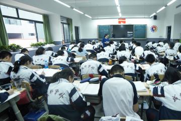 成都市實驗外國語學校教學教研